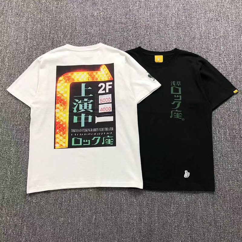 FR2 T-SHIRT 5