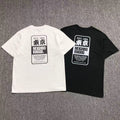 NEIGHBORHOOD T-SHIRT 53