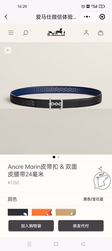BELT #100