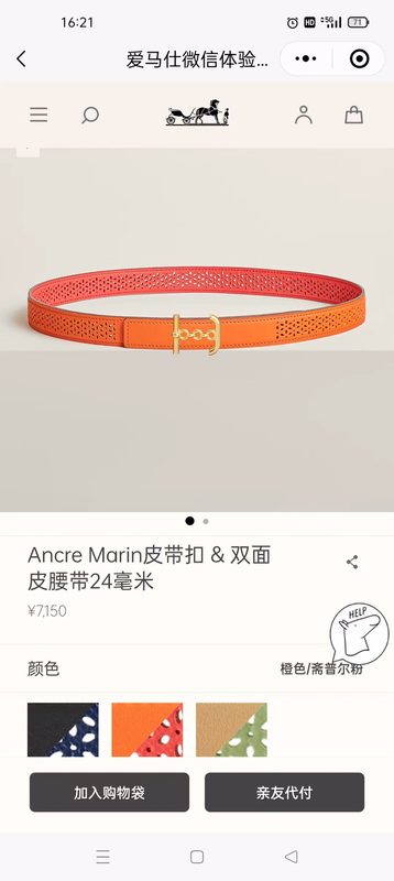 BELT #102