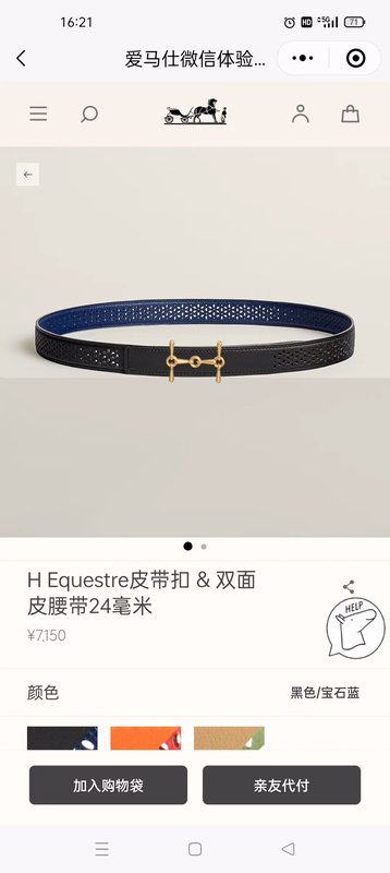 BELT #106