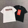 ANTI SOCIAL SOCIAL CLUB T-SHIRT 161