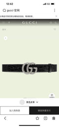 BELT #391