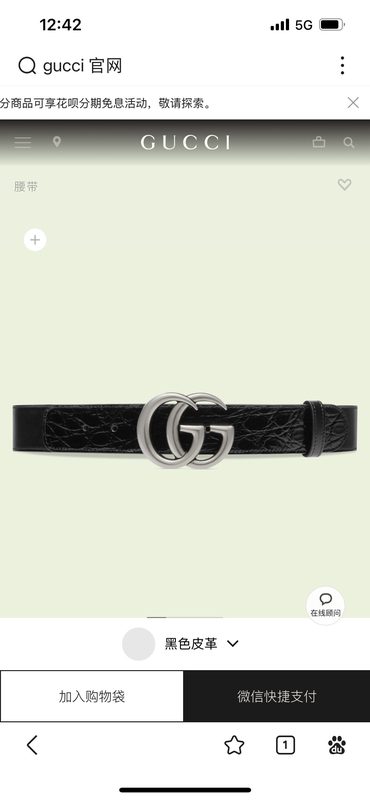 BELT #391