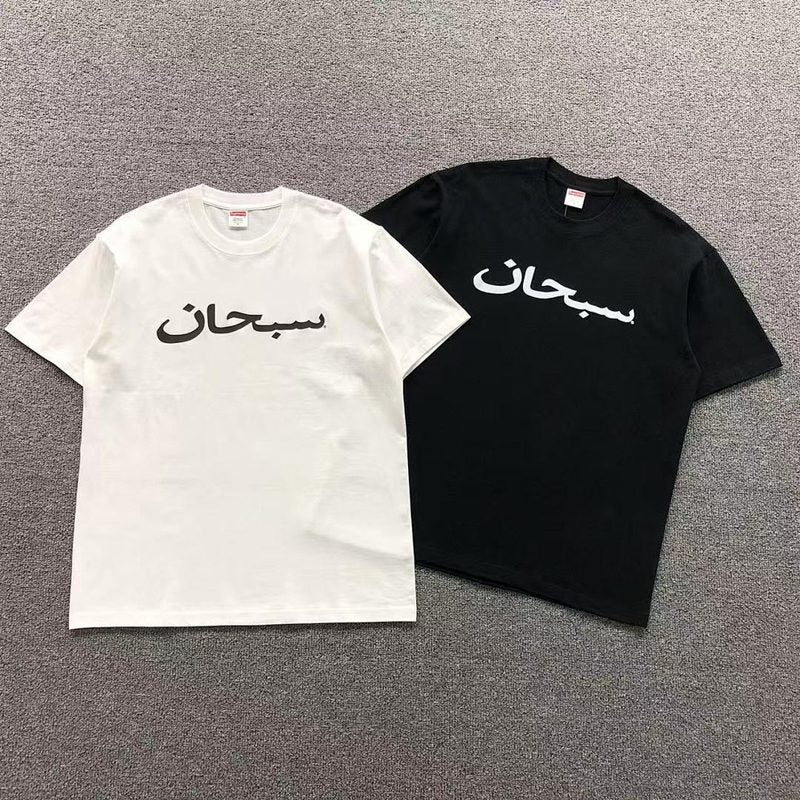 SRE T-SHIRT 573