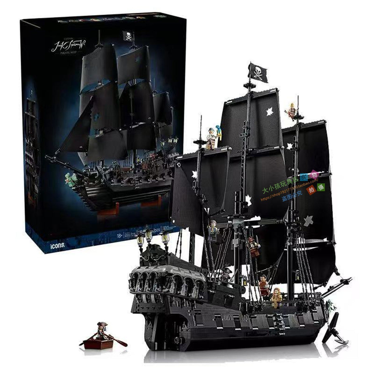 Black Pearl Jack 10365