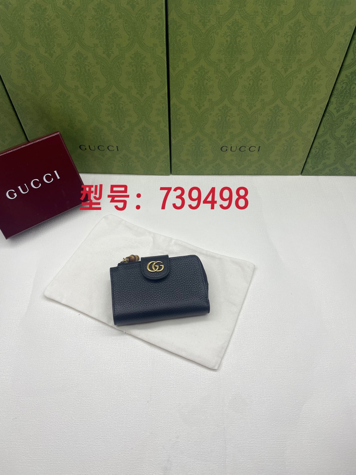BAG #1120