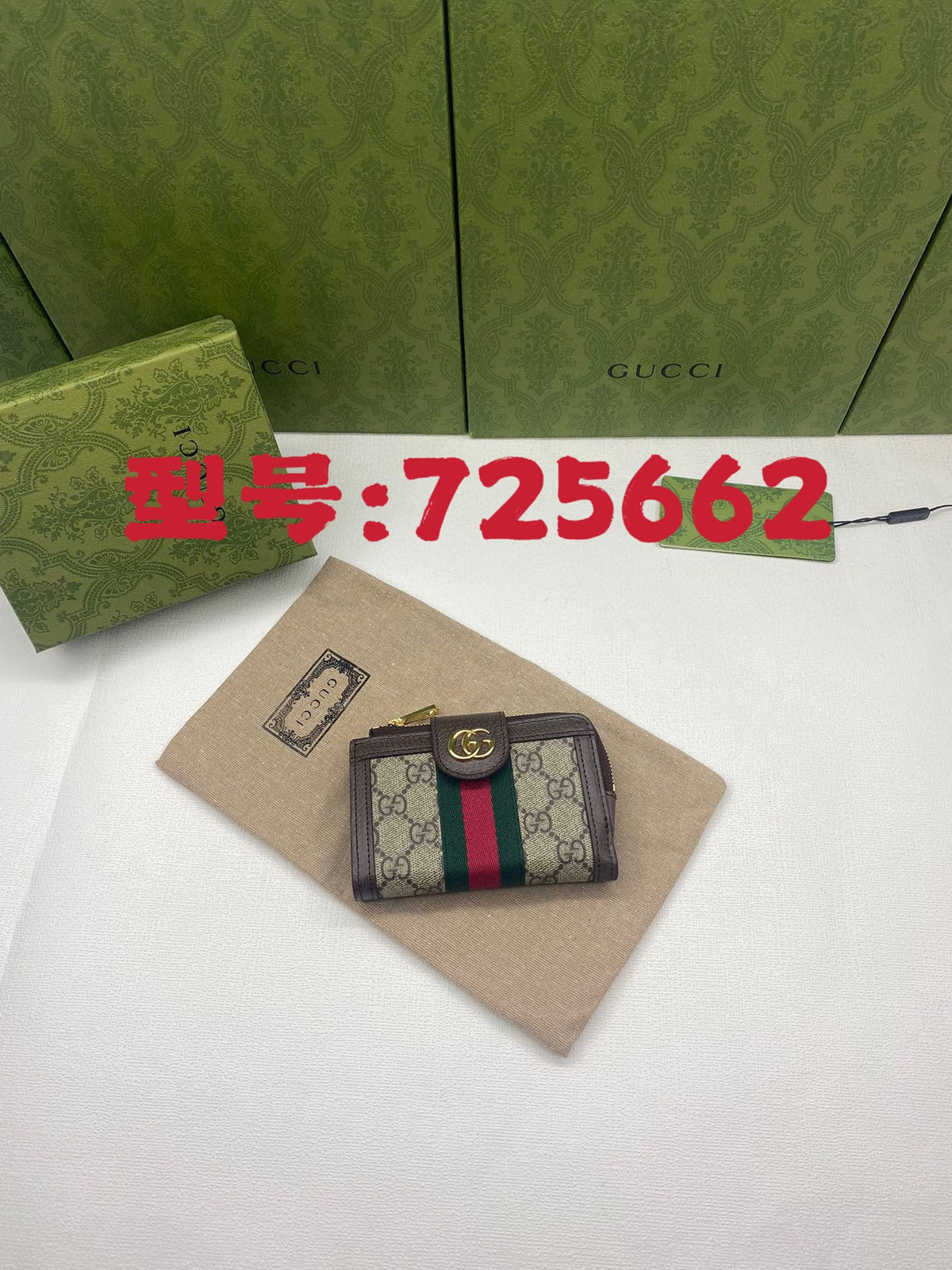 BAG #1121