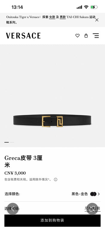 BELT #1242