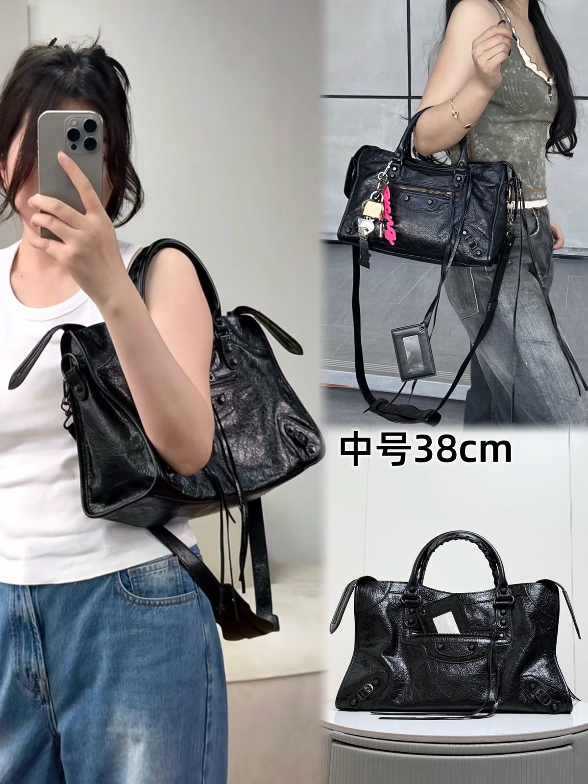 BAG #1943