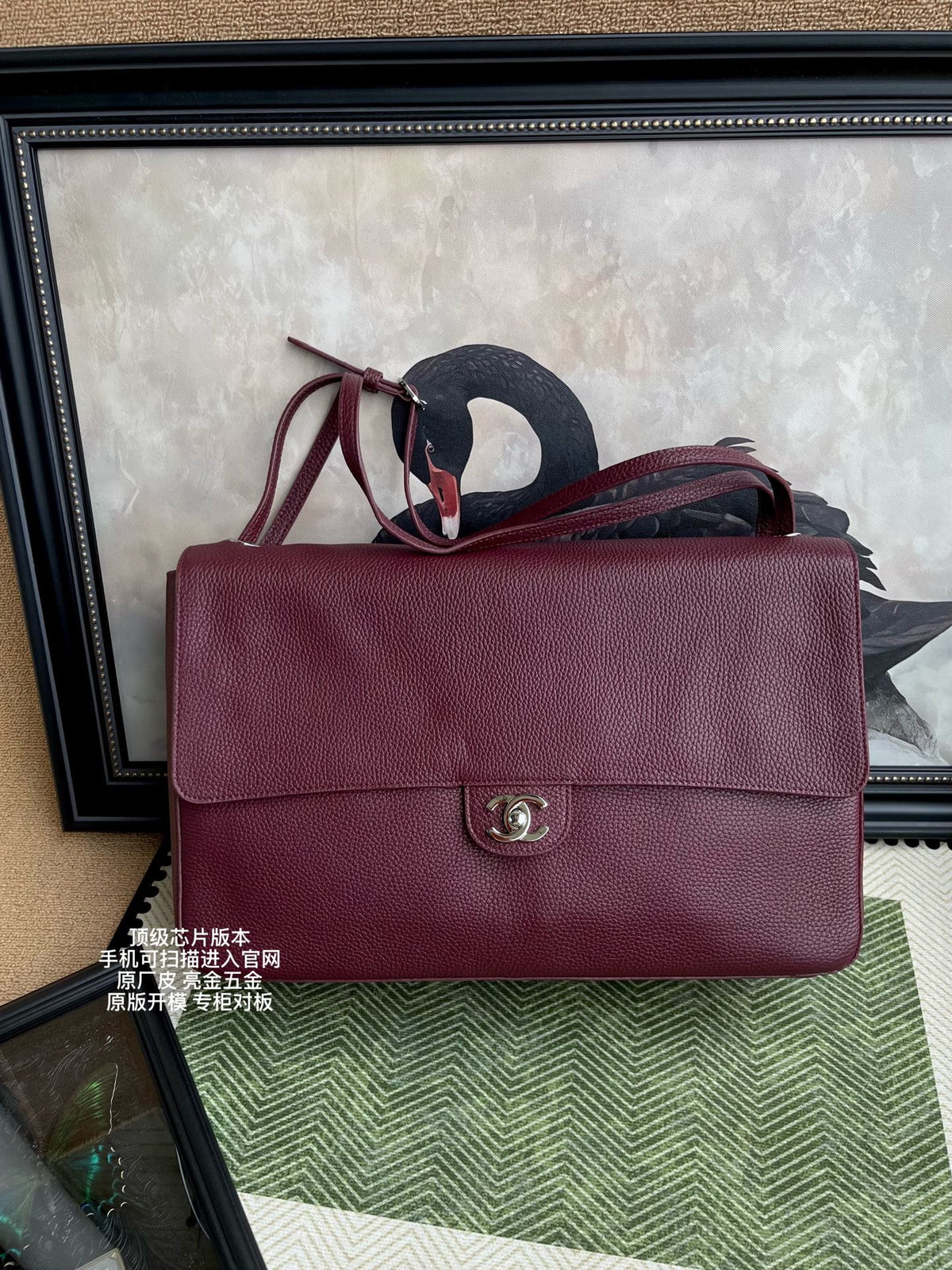 BAG #2888