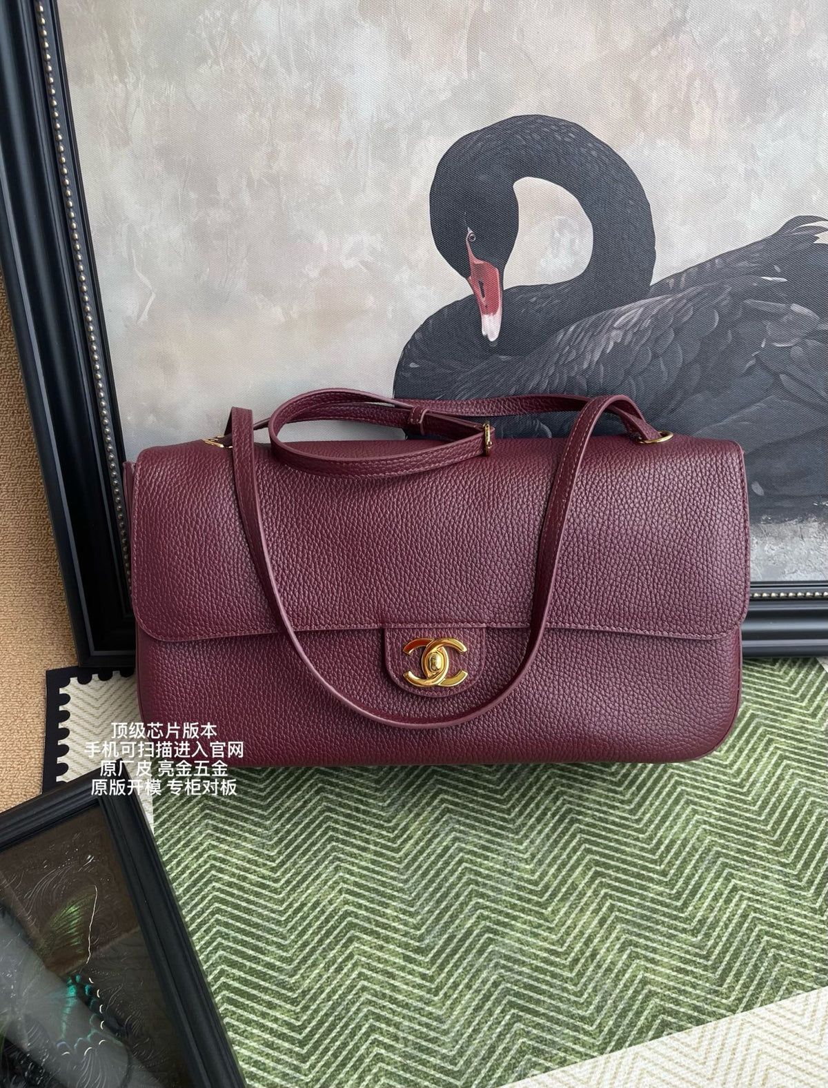 BAG #2893