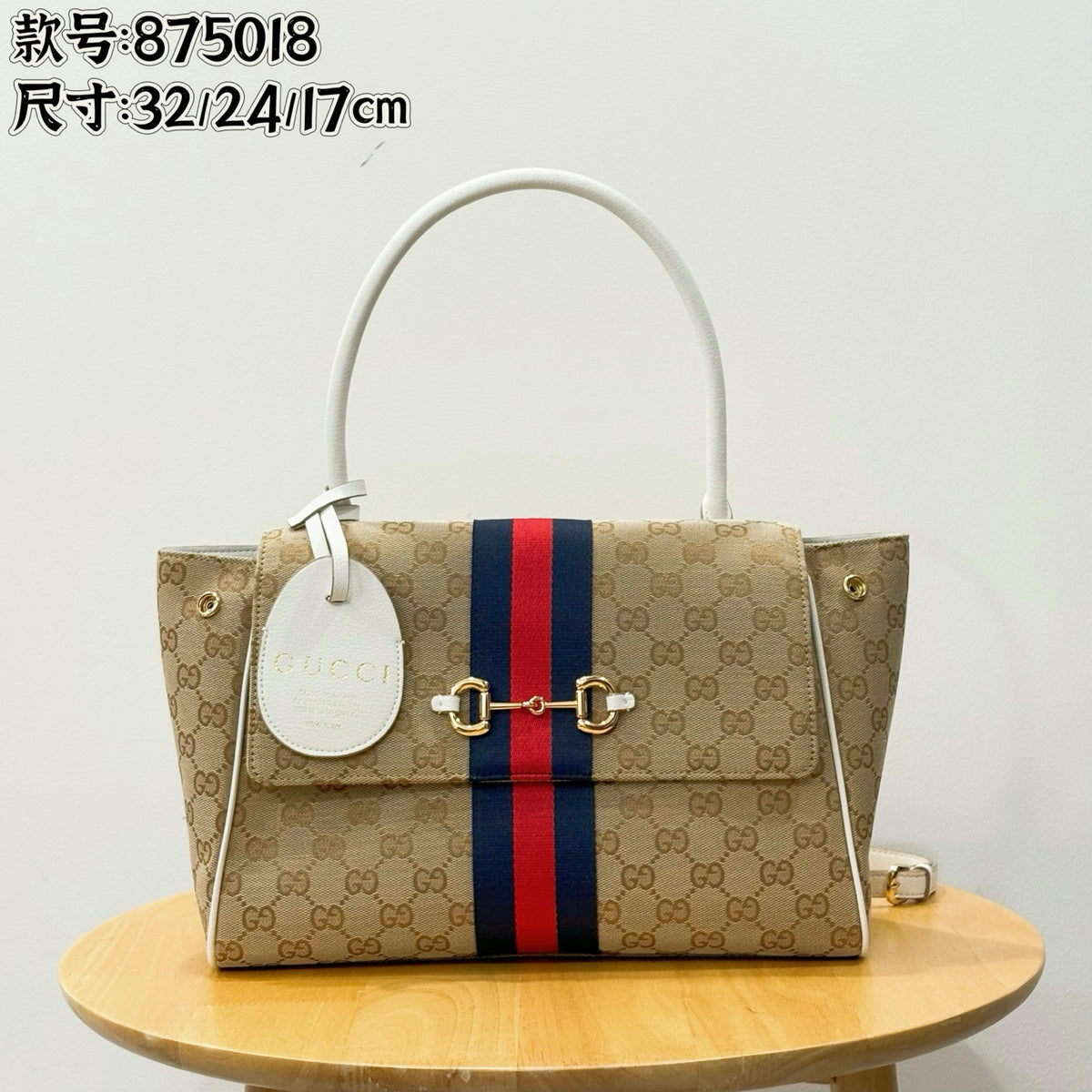 BAG #3011