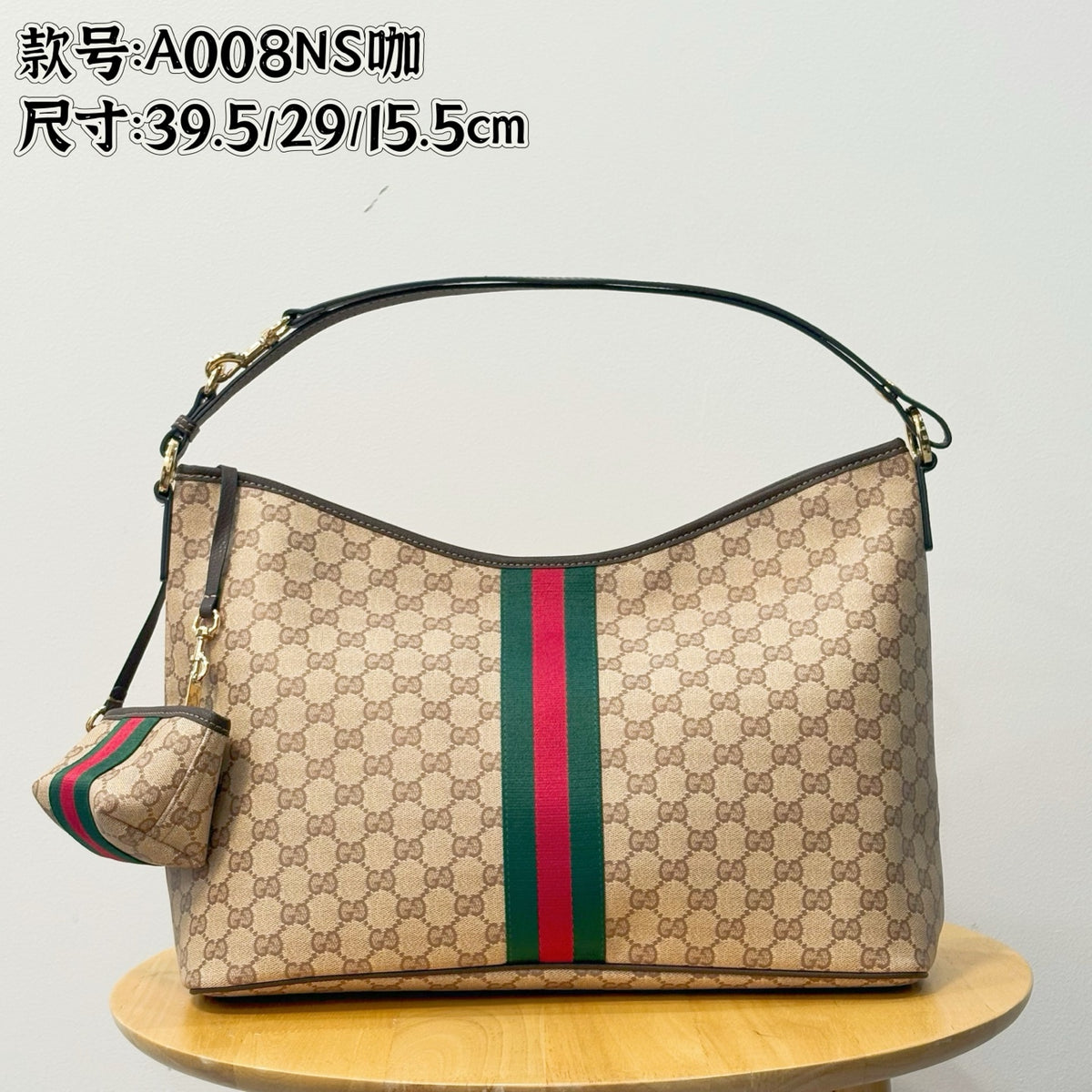 BAG #3013