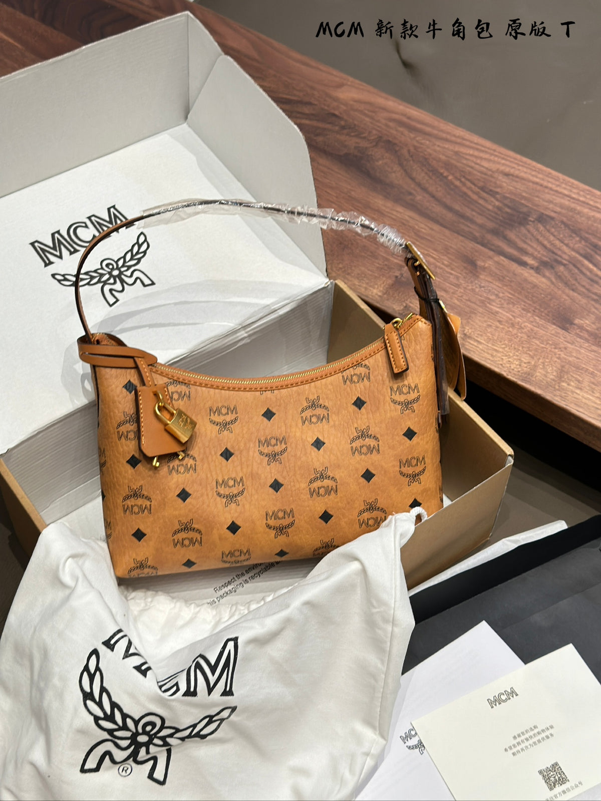 BAG #3062