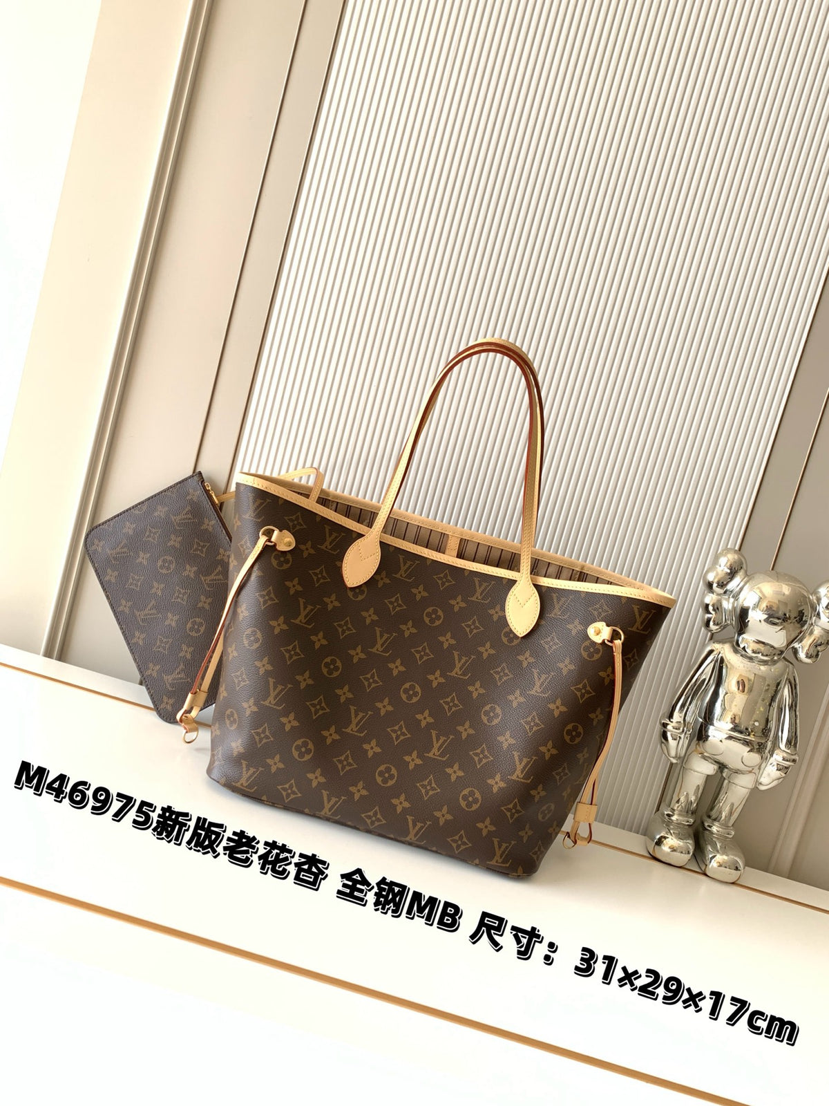 BAG #4090