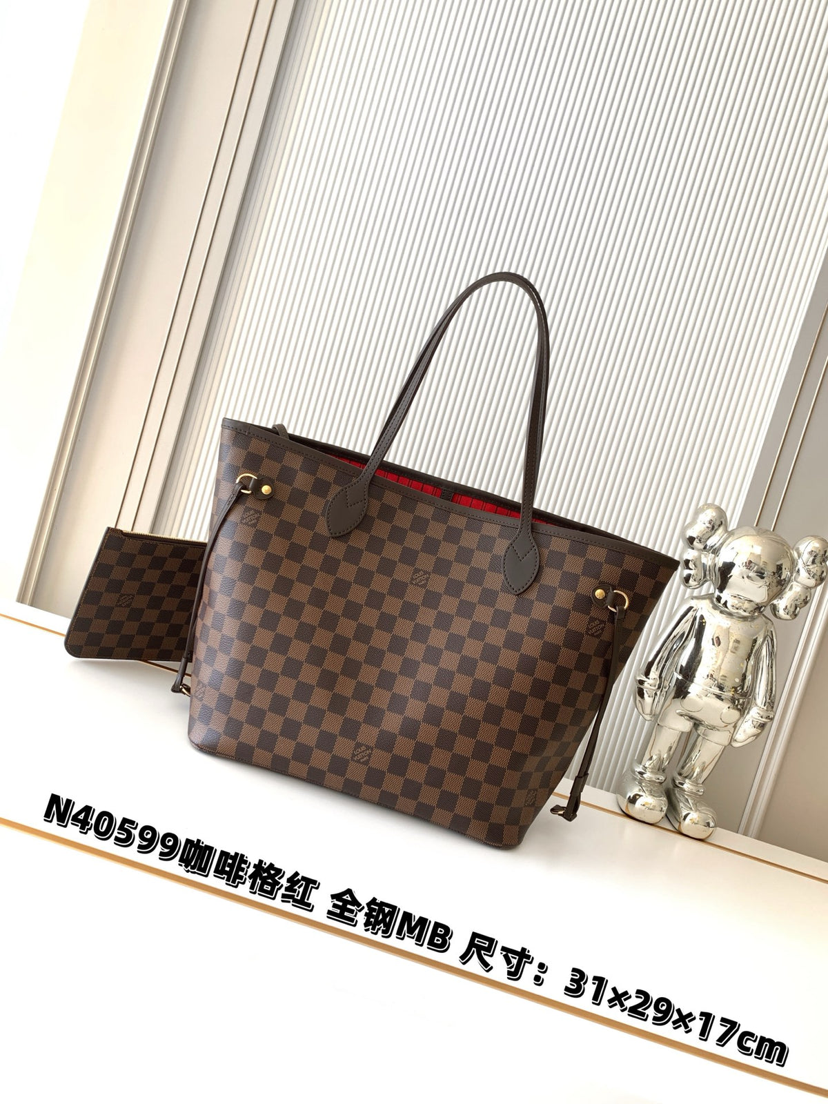 BAG #4094
