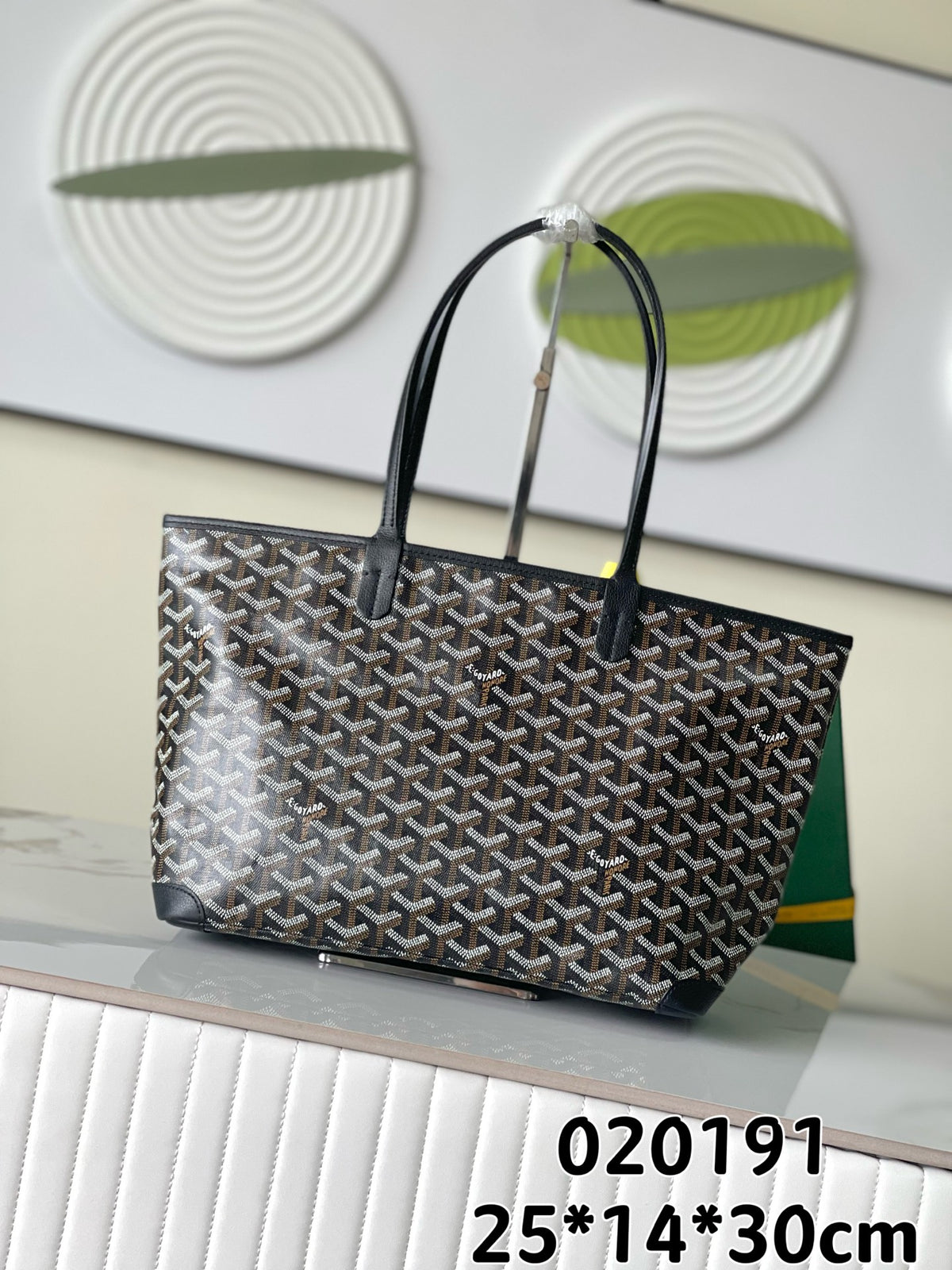 BAG #4231