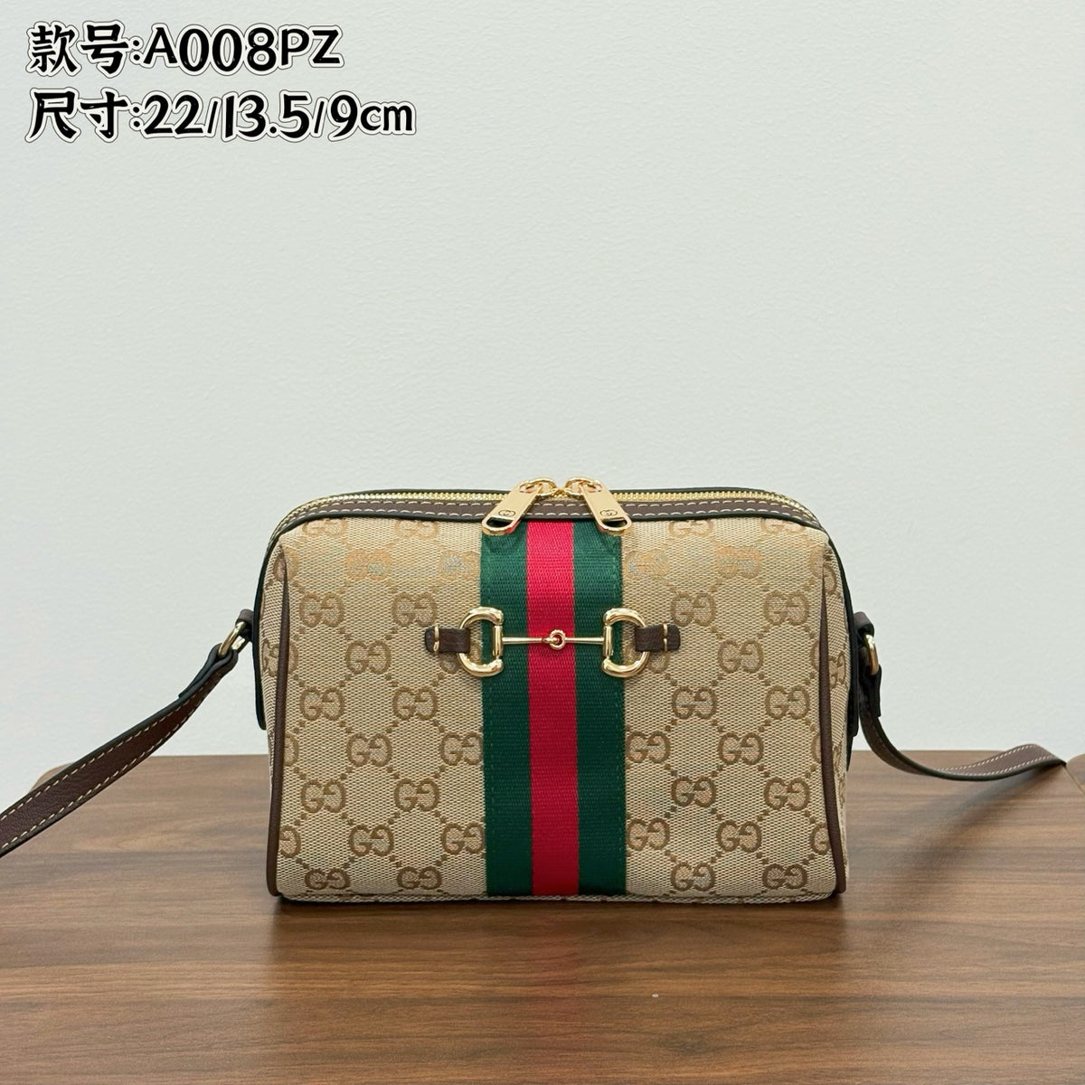 BAG #4772