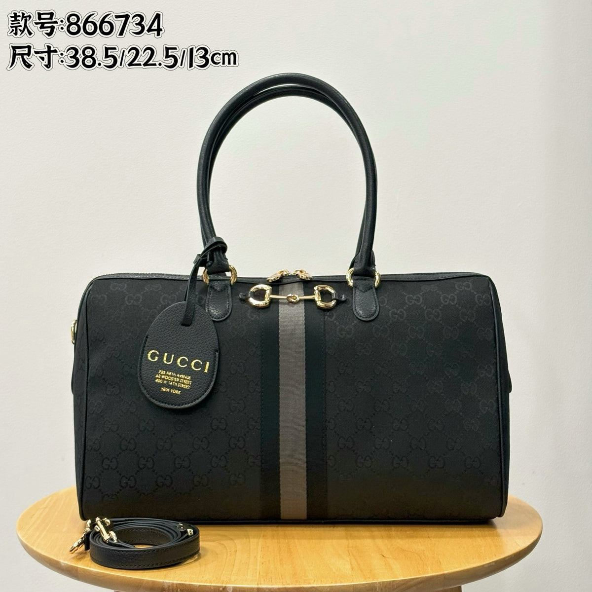 BAG #4774