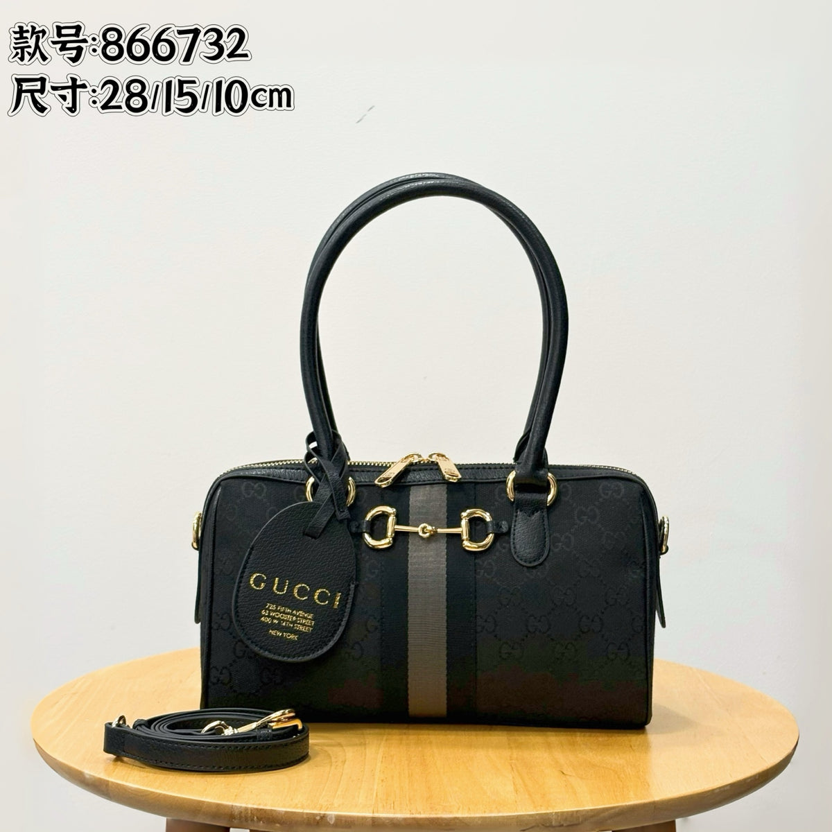 BAG #4776