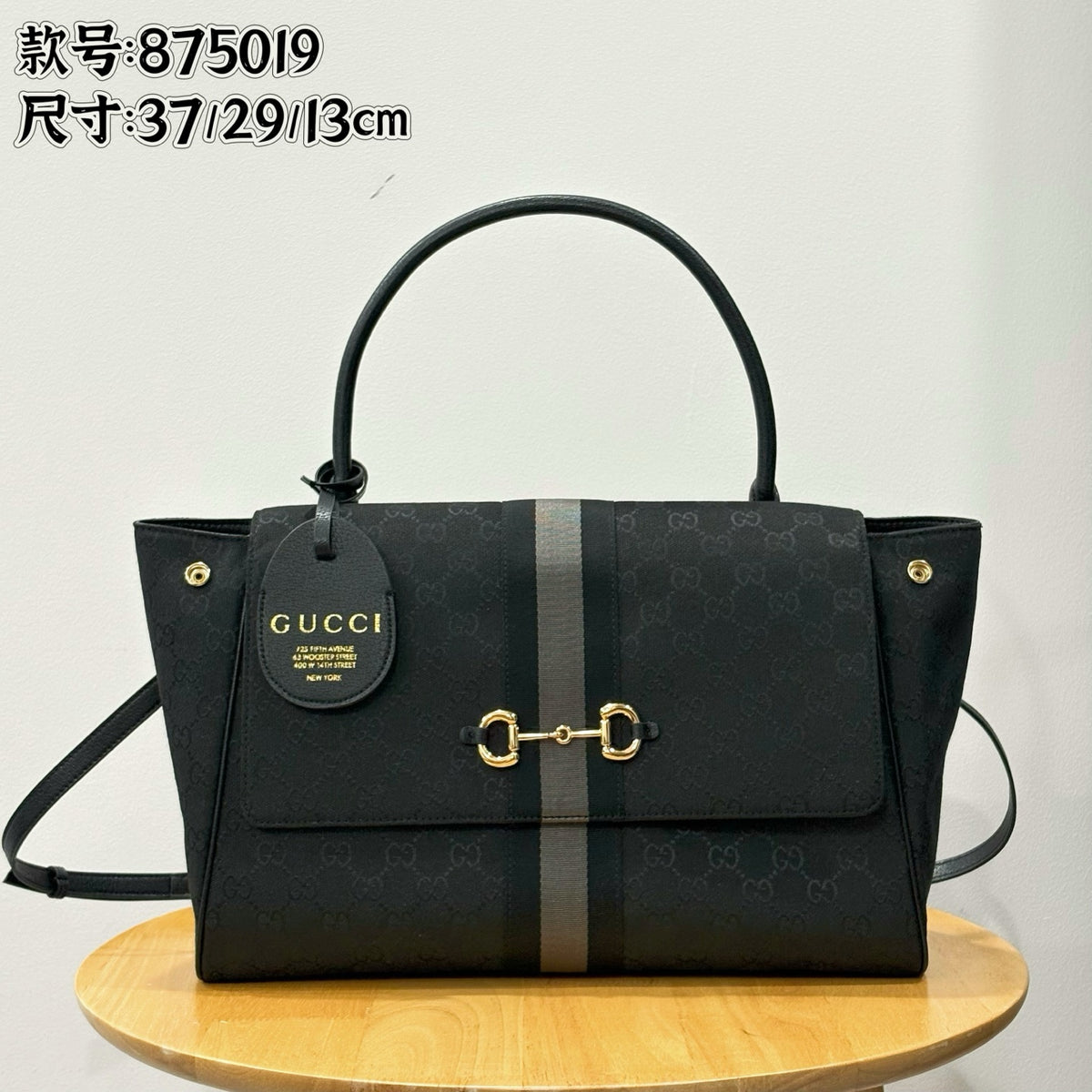 BAG #4777