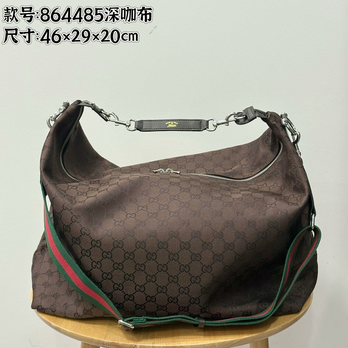 BAG #4786