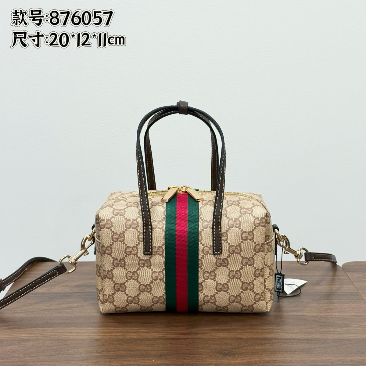 BAG #4787