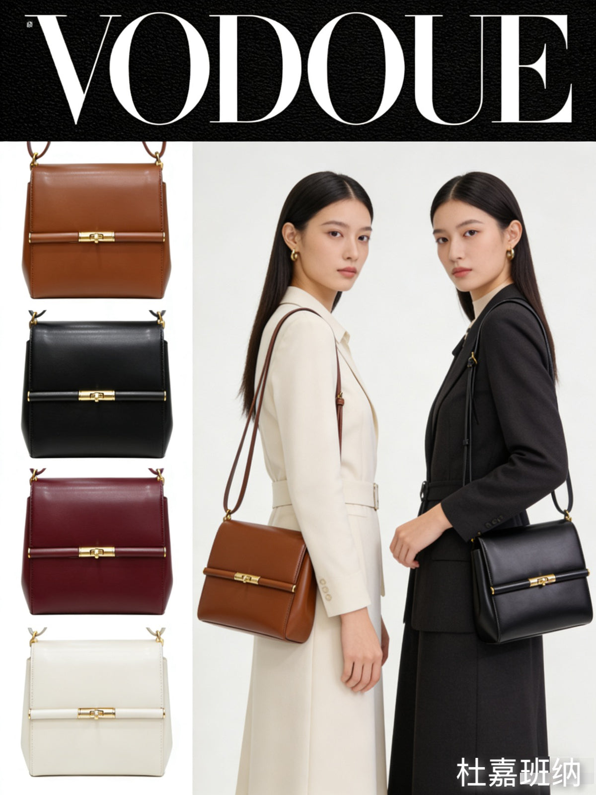 BAG #4955
