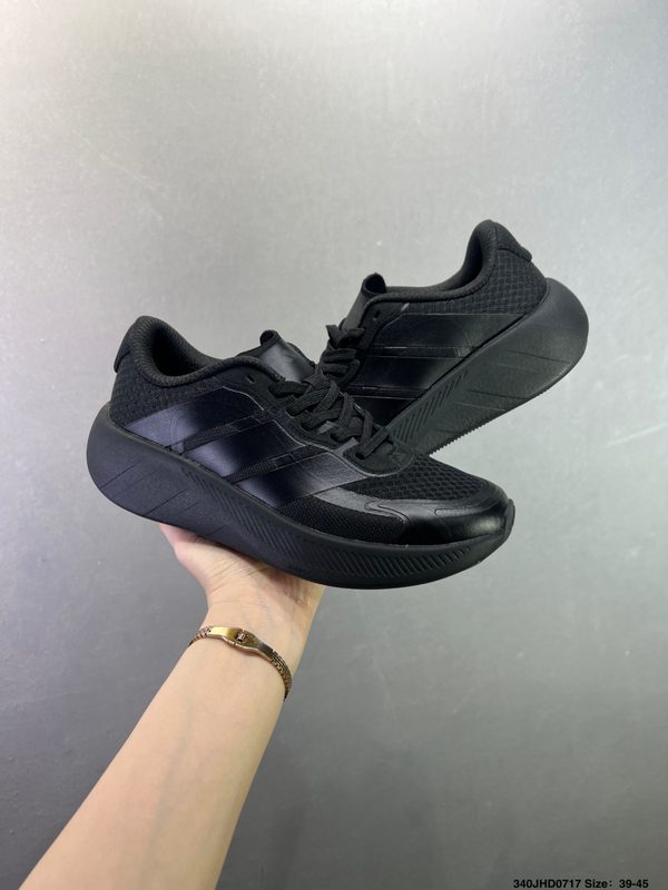 adidas HYPERBOOST EDGE M Boost