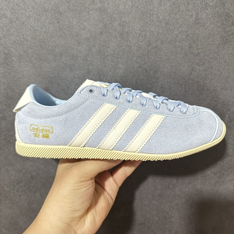 Adidas Originals Anfu