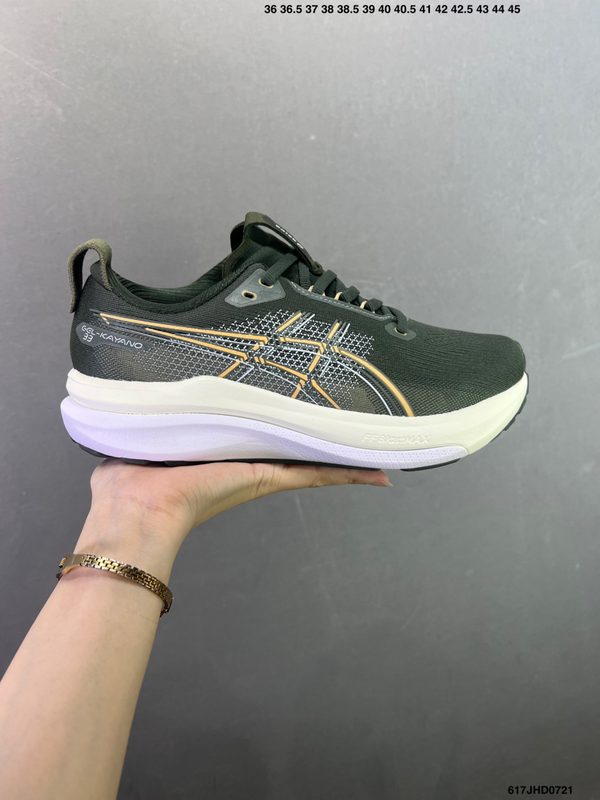 Asics Gel-Kayano 33