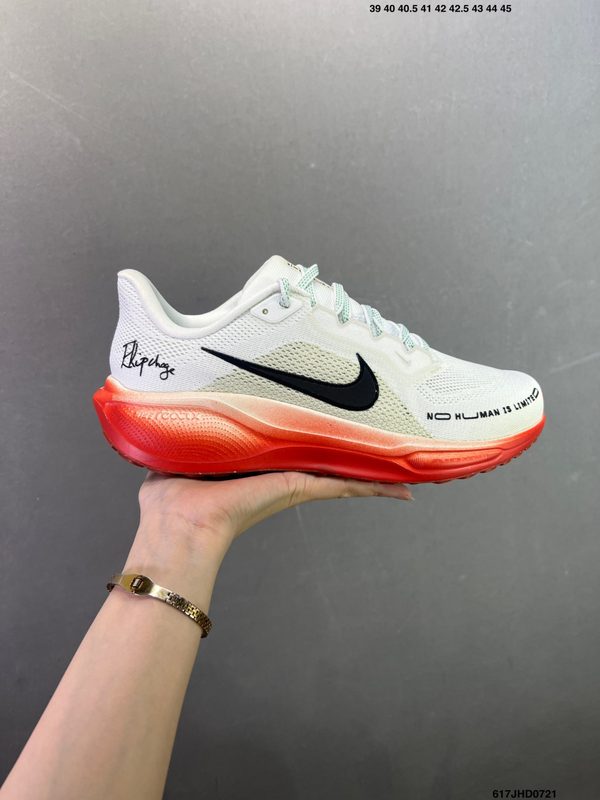 NIKE Batai