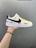 NIKE Batai